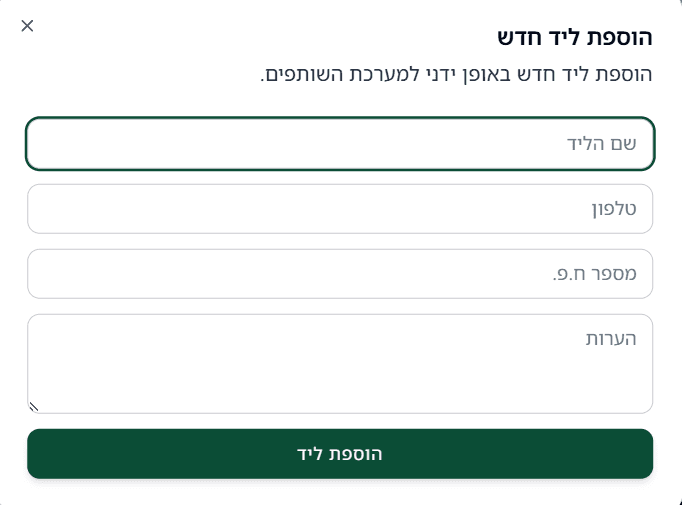 Add Leed image