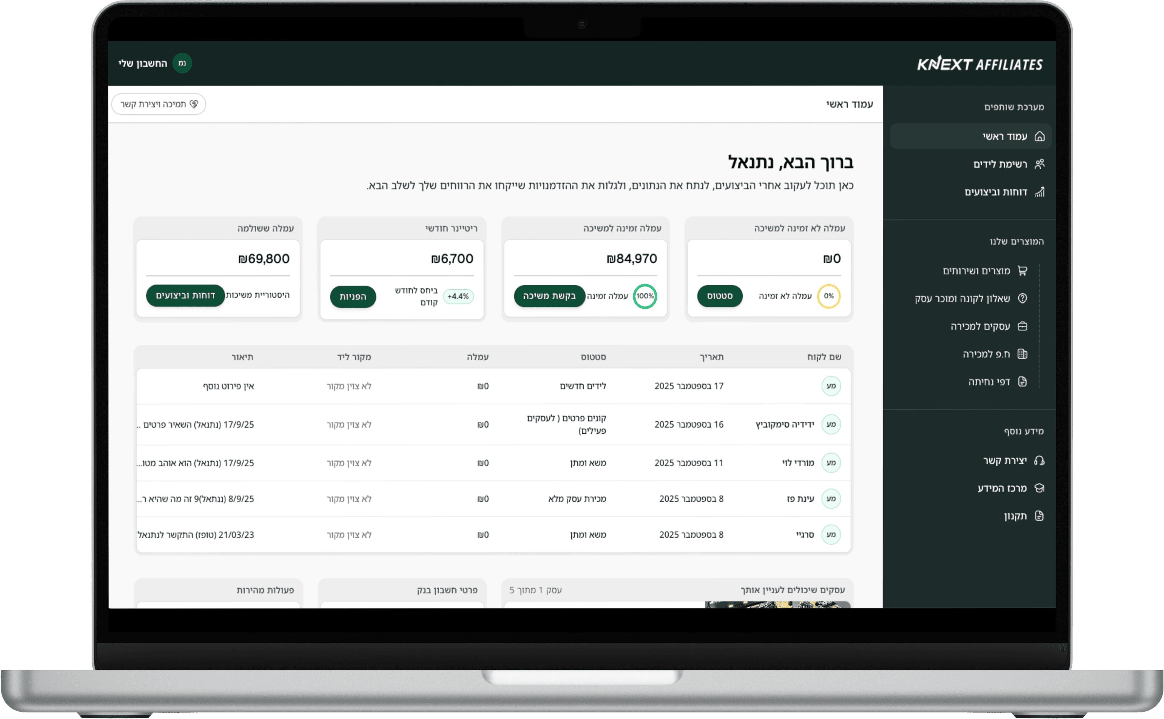 computer